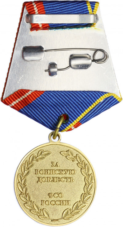 Медаль «За боевое содружество» (ФСБ)