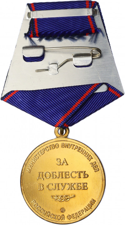 Медаль «За доблесть в службе» (МВД)