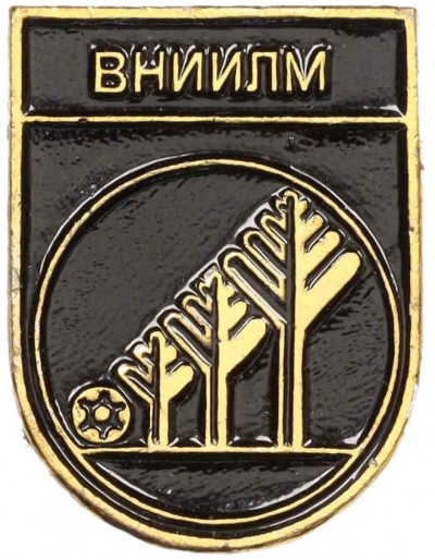 Значок «ВНИИЛМ»