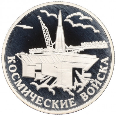 1 рубль 2007 года ММД «Вооруженные Силы РФ — Космические войска (Байконур)»