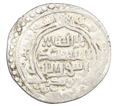 2 дирхама 1316-1335 года (AH 716-736) Ильханы — Абу-Саид