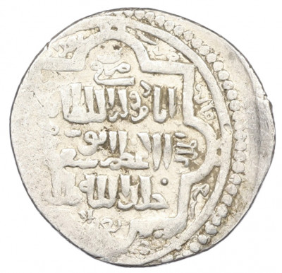 2 дирхама 1316-1335 года (AH 716-736) Ильханы — Абу-Саид
