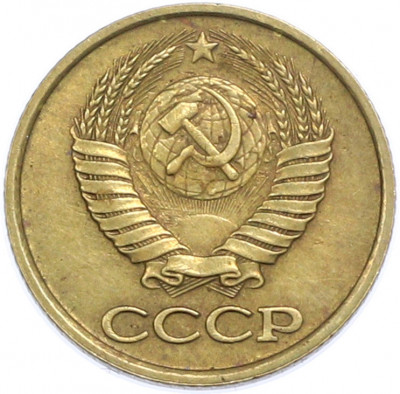 1 копейка 1990 года