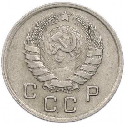 10 копеек 1938 года