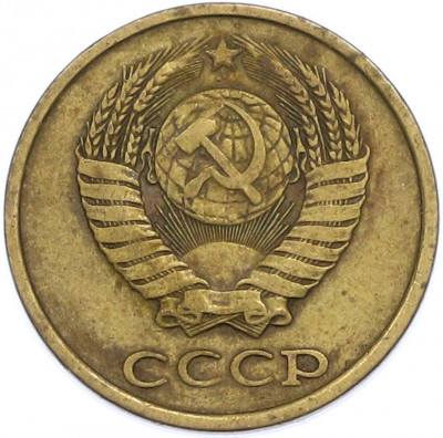 2 копейки 1980 года