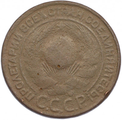 3 копейки 1924 года