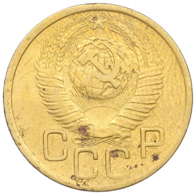 3 копейки 1949 года