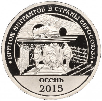 Монетовидный жетон 10 разменных знаков 2015 года СПМД Шпицберген (Арктикуголь) «Приток мигрантов в страны Евросоюза»