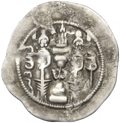 Драхма 579-590 года Сасаниды — Хормазд IV