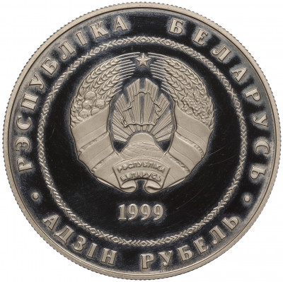 1 рубль 1999 года Белоруссия «100 лет со дня рождения Глеба Павловича Глебова»