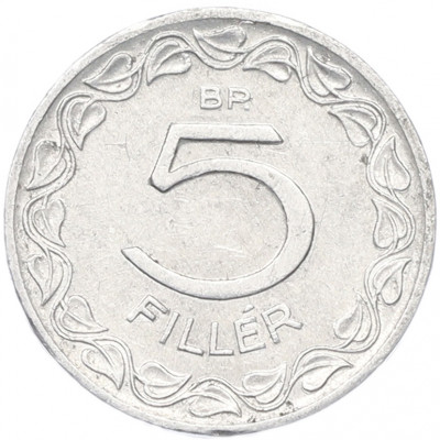 5 филлеров 1960 года Венгрия