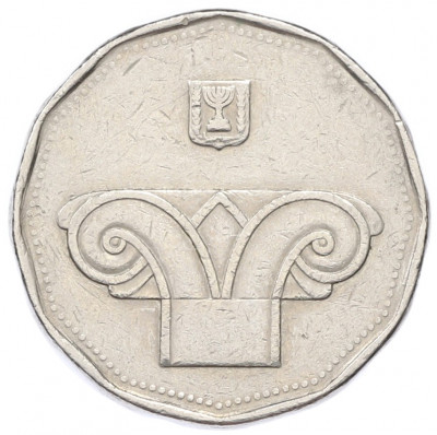 5 новых шекелей 1998 года (JE 5758) Израиль