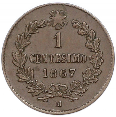 1 чентезимо 1867 года M Италия