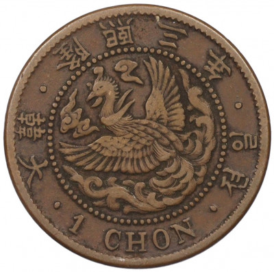 1 чон 1909 года Корея (Японский протекторат)
