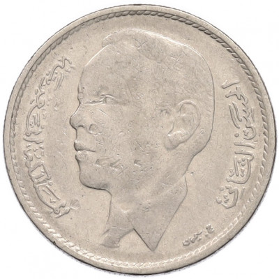 1 дирхам 1965 года (AH 1384) Марокко