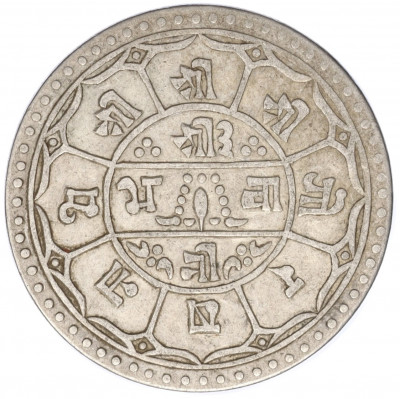 1 мохар 1909 года (1831 SE) Непал