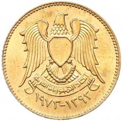 2 1/2 пиастра 1973 года Сирия
