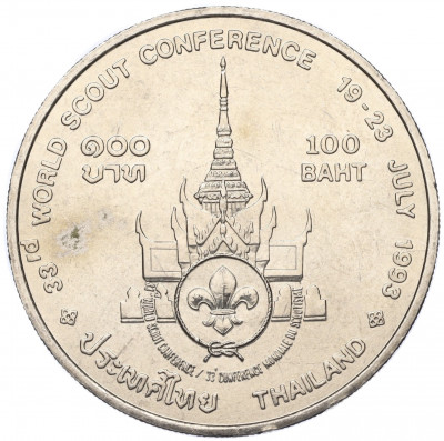 100 бат 1993 года (BE 2536) Таиланд «Международная конференция скаутов»
