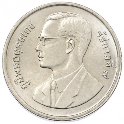 2 бата 1995 года (BE 2538) Таиланд «50 лет продовольственной программе — ФАО»