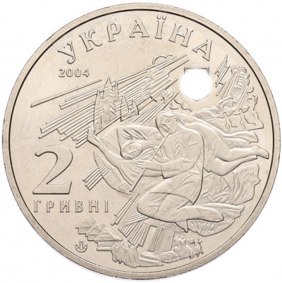2 гривны 2004 года Украина «140 лет со дня рождения Михаила Коцюбинского»