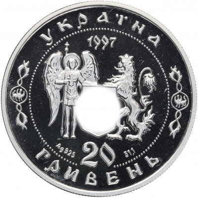 20 гривен 1997 года Украина «Северин Наливайко»
