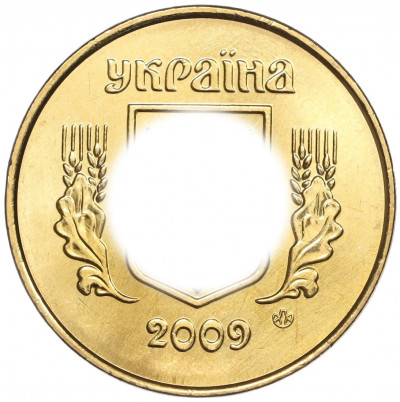 50 копеек 2009 года Украина