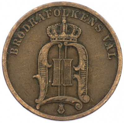 2 эре 1900 года Швеция