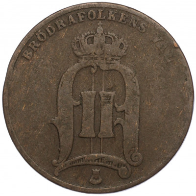 5 эре 1881 года Швеция