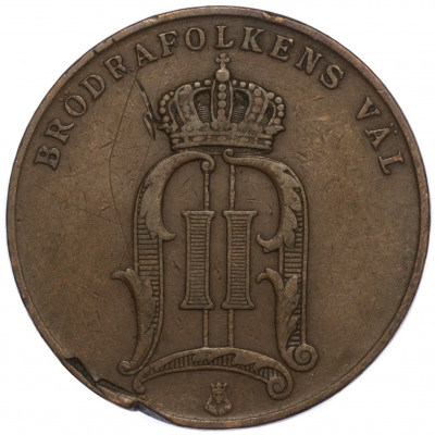 5 эре 1905 года Швеция