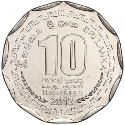 10 рупий 2013 года Шри-Ланка «Округа Шри-Ланки — Анурадхапура»