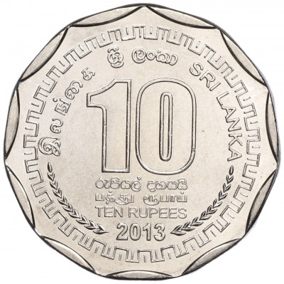 10 рупий 2013 года Шри-Ланка «Округа Шри-Ланки — Бадулла»