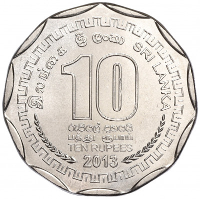 10 рупий 2013 года Шри-Ланка «Округа Шри-Ланки — Галле»