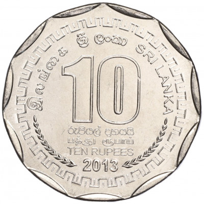 10 рупий 2013 года Шри-Ланка «Округа Шри-Ланки — Гампаха»
