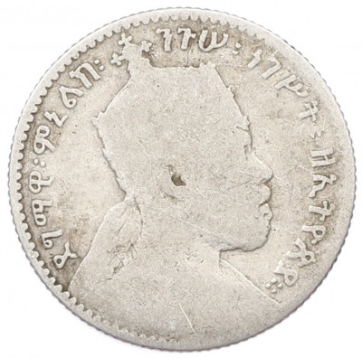 1 герш 1899-1903 года Эфиопия