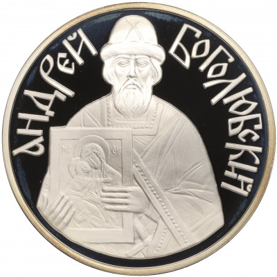 Медаль ММД «Великие князья Древней Руси — Андрей Боголюбский»