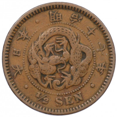 1/2 сена 1884 года Япония