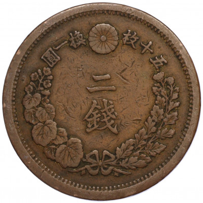 2 сена 1877 года Япония