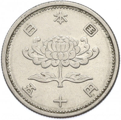 50 йен 1956 года Япония