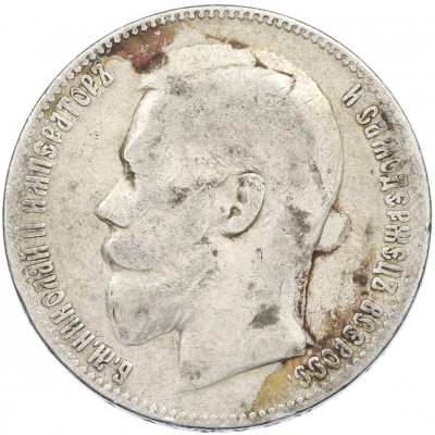 1 рубль 1898 года (**)