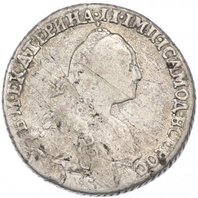 Гривенник 1771 года СПБ ТI