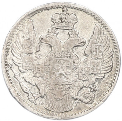 5 копеек 1835 года СПБ НГ