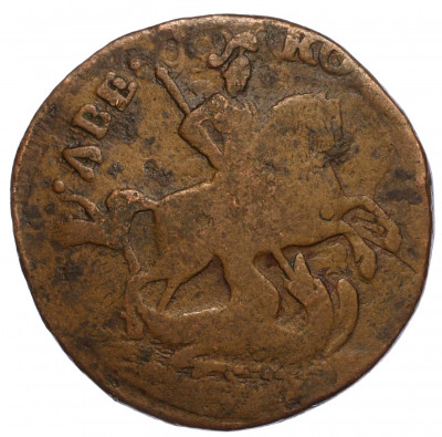 2 копейки 1758 года