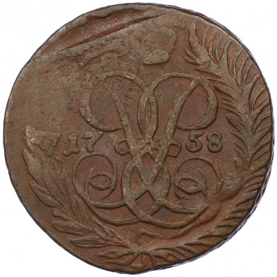 2 копейки 1758 года