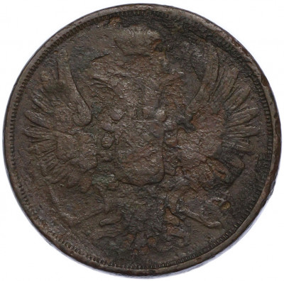 2 копейки 1850 года ЕМ