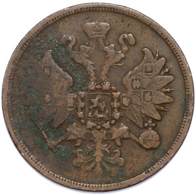 2 копейки 1860 года ЕМ