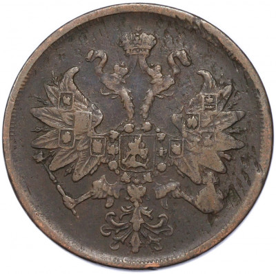 2 копейки 1864 года ЕМ