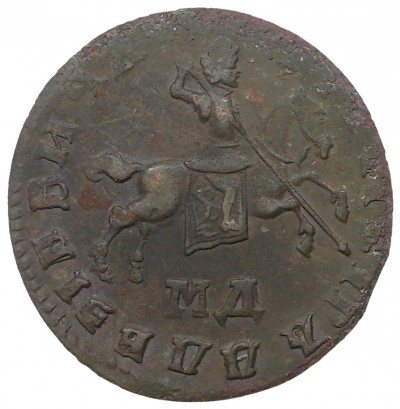 Копейка 1710 года МД