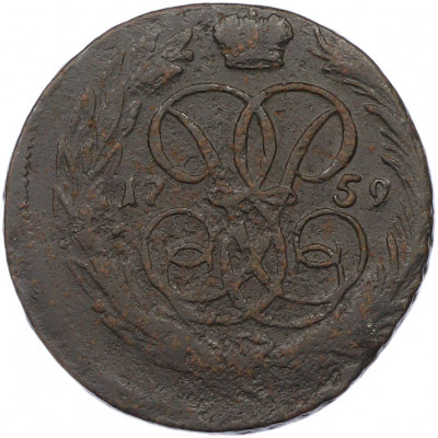 1 копейка 1759 года