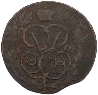1 копейка 1760 года