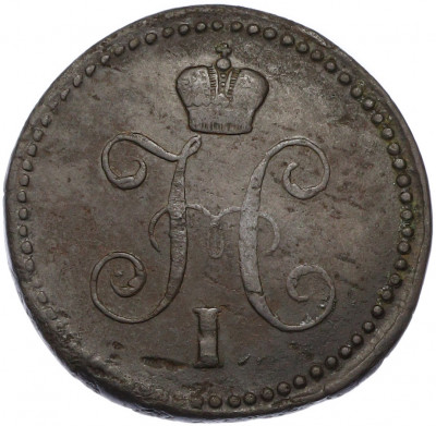 1 копейка серебром 1841 года СМ